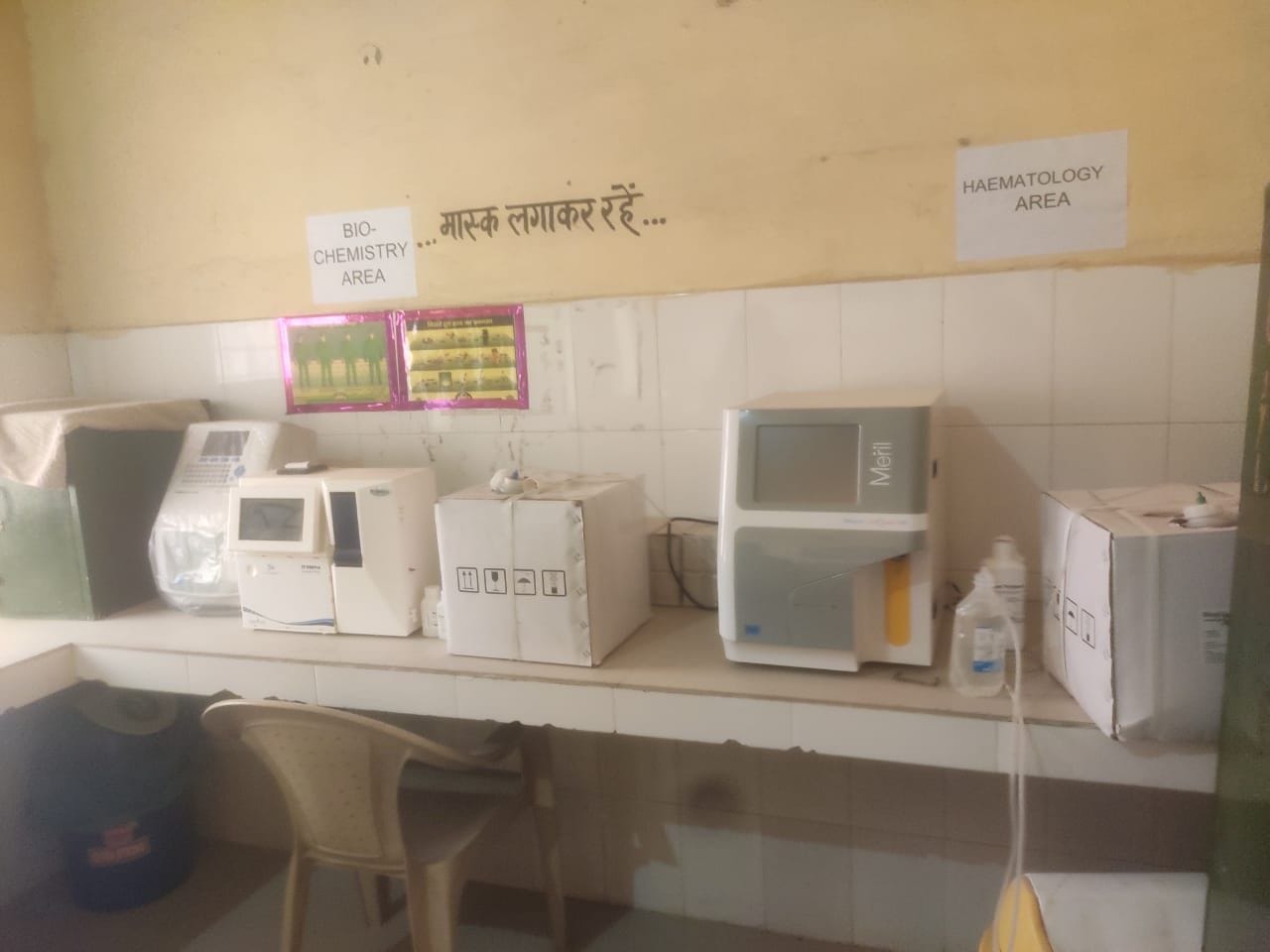 बिधूना सीएचसी में बंद पड़ी सीबीसी मशीन। संवाद बिधूना सीएचसी में बंद पड़ी सीबीसी मशीन। संवाद