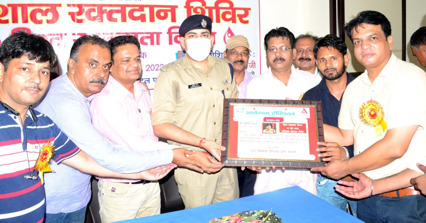 शामली में अमर उजाला फाउडेंशन द्वारा आरोग्यम हॉस्पिटल में आयोजित स्वैच्छिक रक्तदान शिविर में एस? शामली में अमर उजाला फाउडेंशन द्वारा आरोग्यम हॉस्पिटल में आयोजित स्वैच्छिक रक्तदान शिविर में एस?