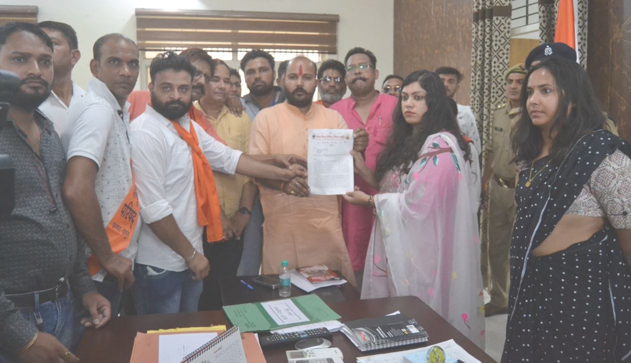 बृहस्पतिवार को जिला मुख्यालय पर डीएम मेधा रूपम को ज्ञापन देते बजरंग दल के कार्यकर्ता। संवाद