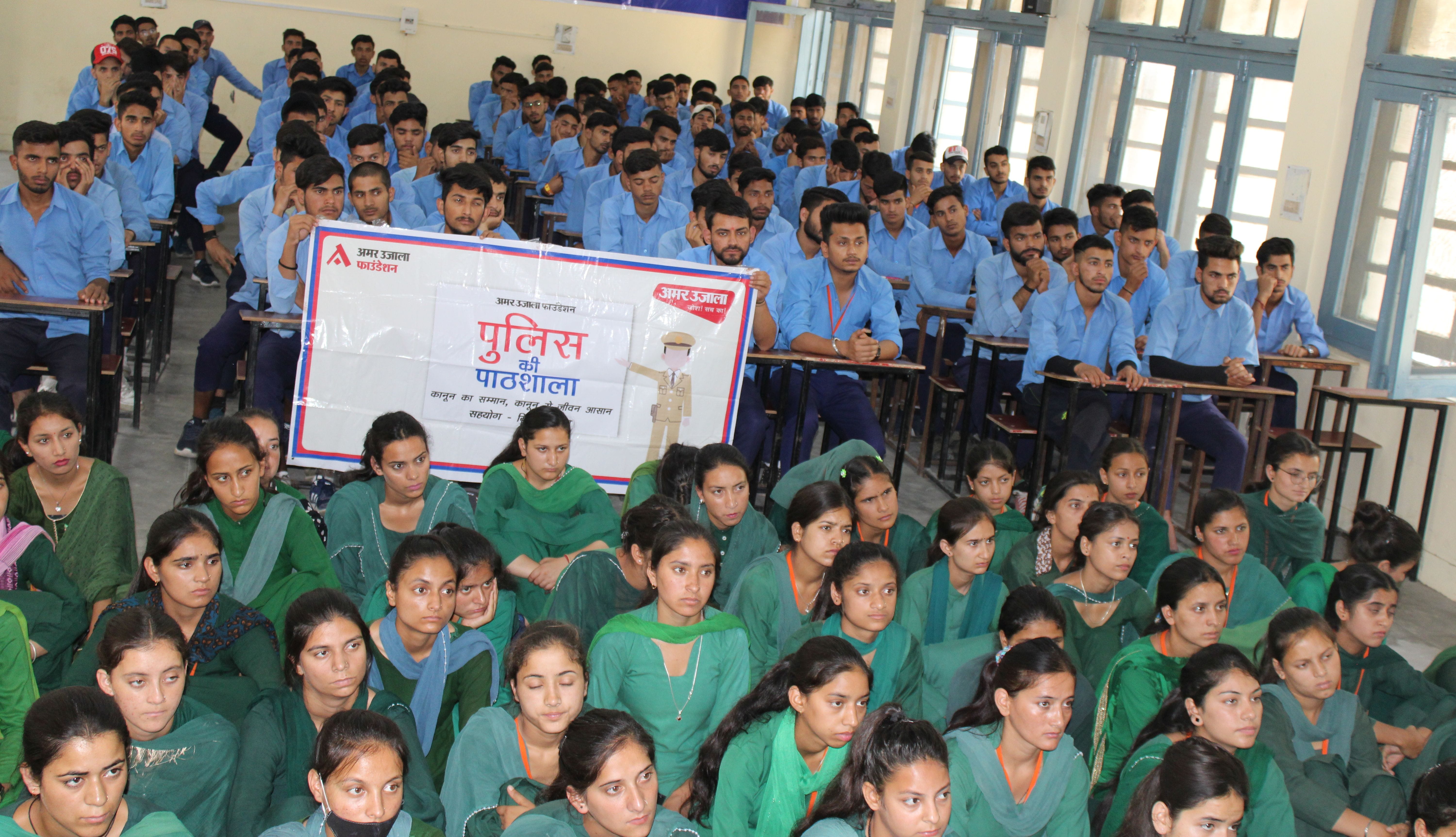 औद्योगिक प्रशिक्षण संस्थान चंबा में पुलिस की पाठशाला कार्यक्रम के दौरान मौजूद प्रशिक्षु।संवाद