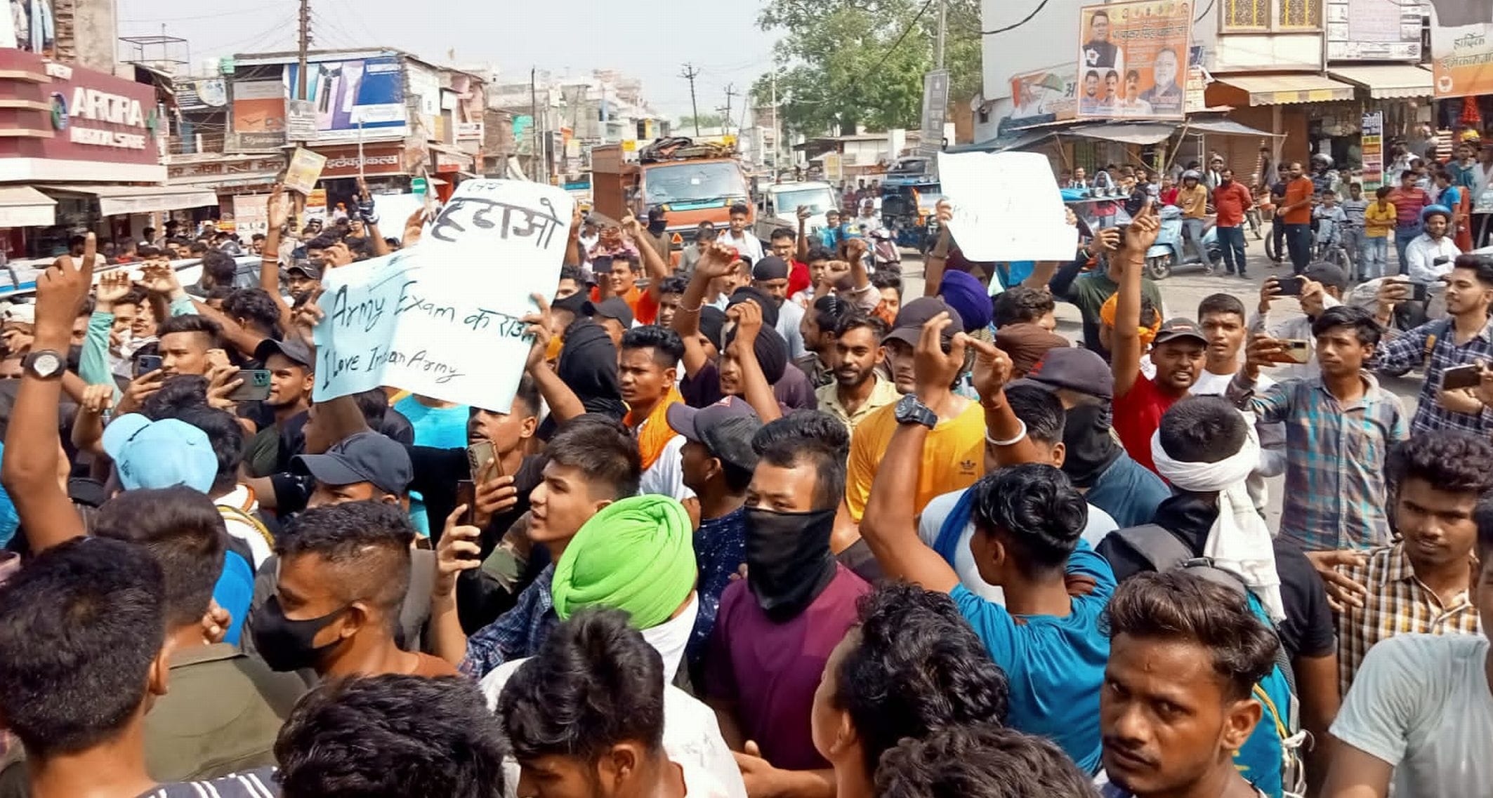 खटीमा में अग्निपथ योजना के विरोध में मुख्य चौराहे पर प्रदर्शन करते युवा। संवाद