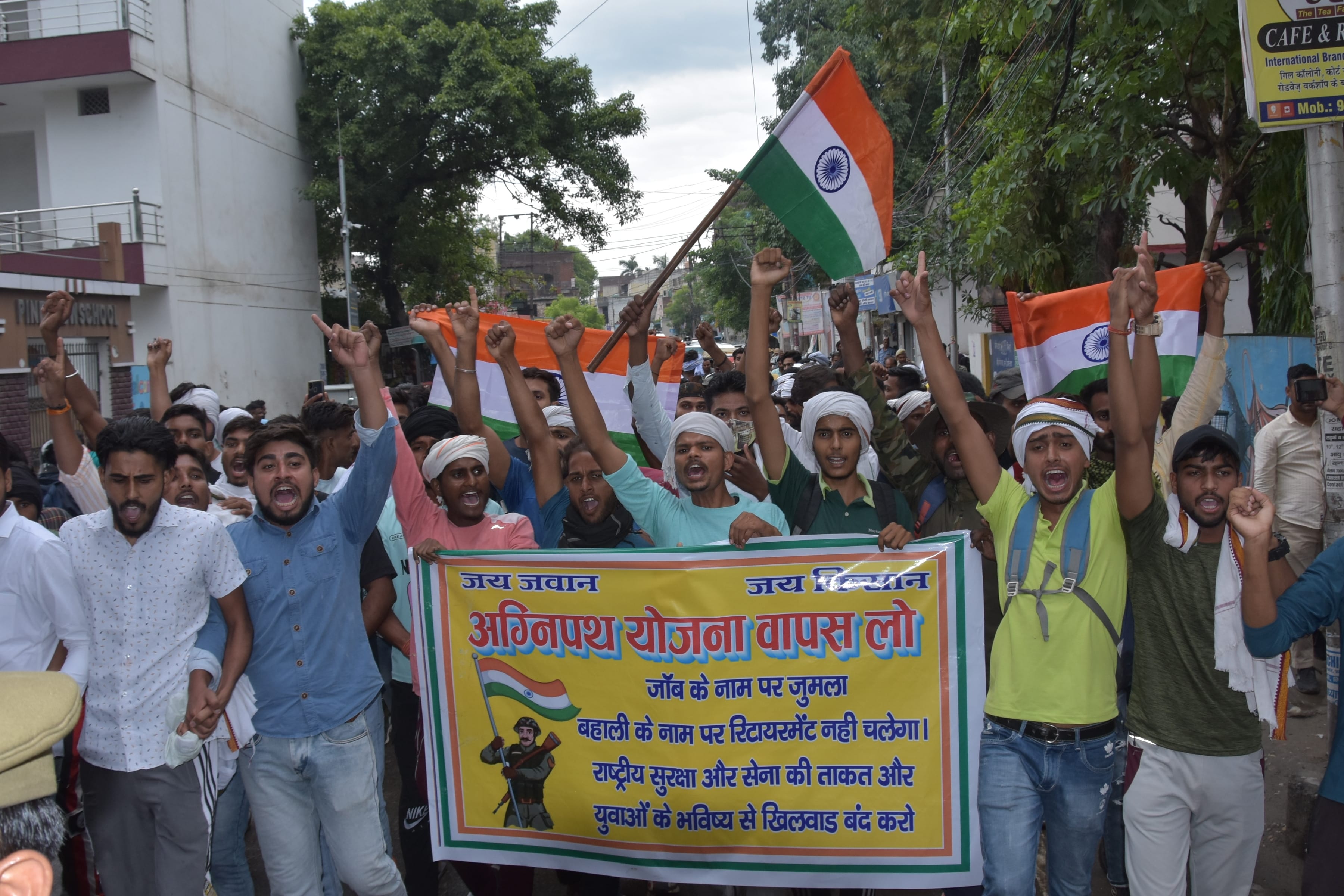 अग्निपथ योजना के विरोध में धरना स्थल से कलेक्ट्रेट की और प्रदर्शन कर वर्दी दो या अर्थी दो के नारे ? अग्निपथ योजना के विरोध में धरना स्थल से कलेक्ट्रेट की और प्रदर्शन कर वर्दी दो या अर्थी दो के नारे ?