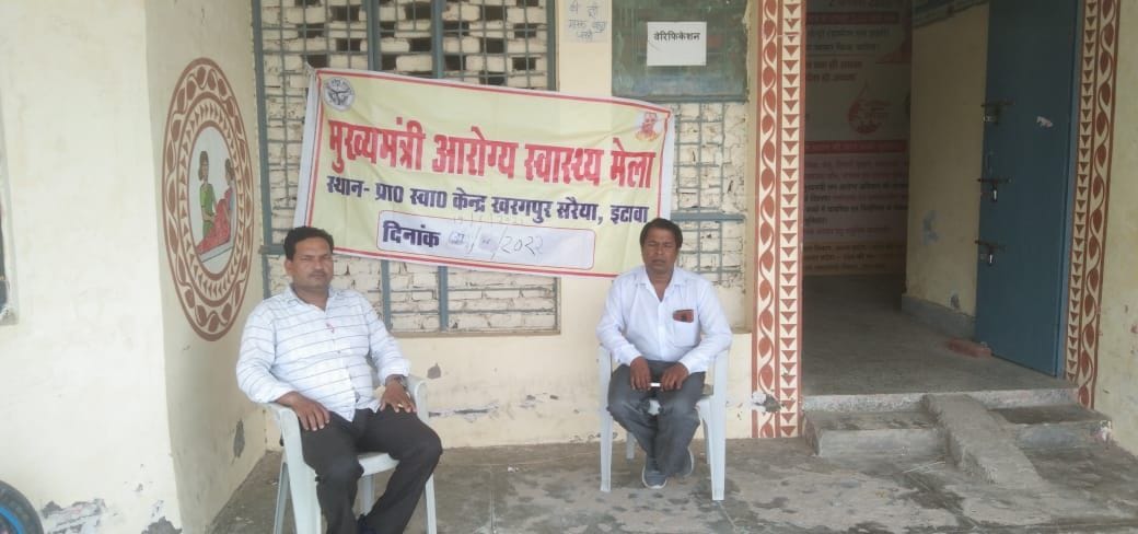मरीज कम आने की वजह से सन्नाटे में बैठे खरगपुर सरइया पर मरीज। संवाद मरीज कम आने की वजह से सन्नाटे में बैठे खरगपुर सरइया पर मरीज। संवाद