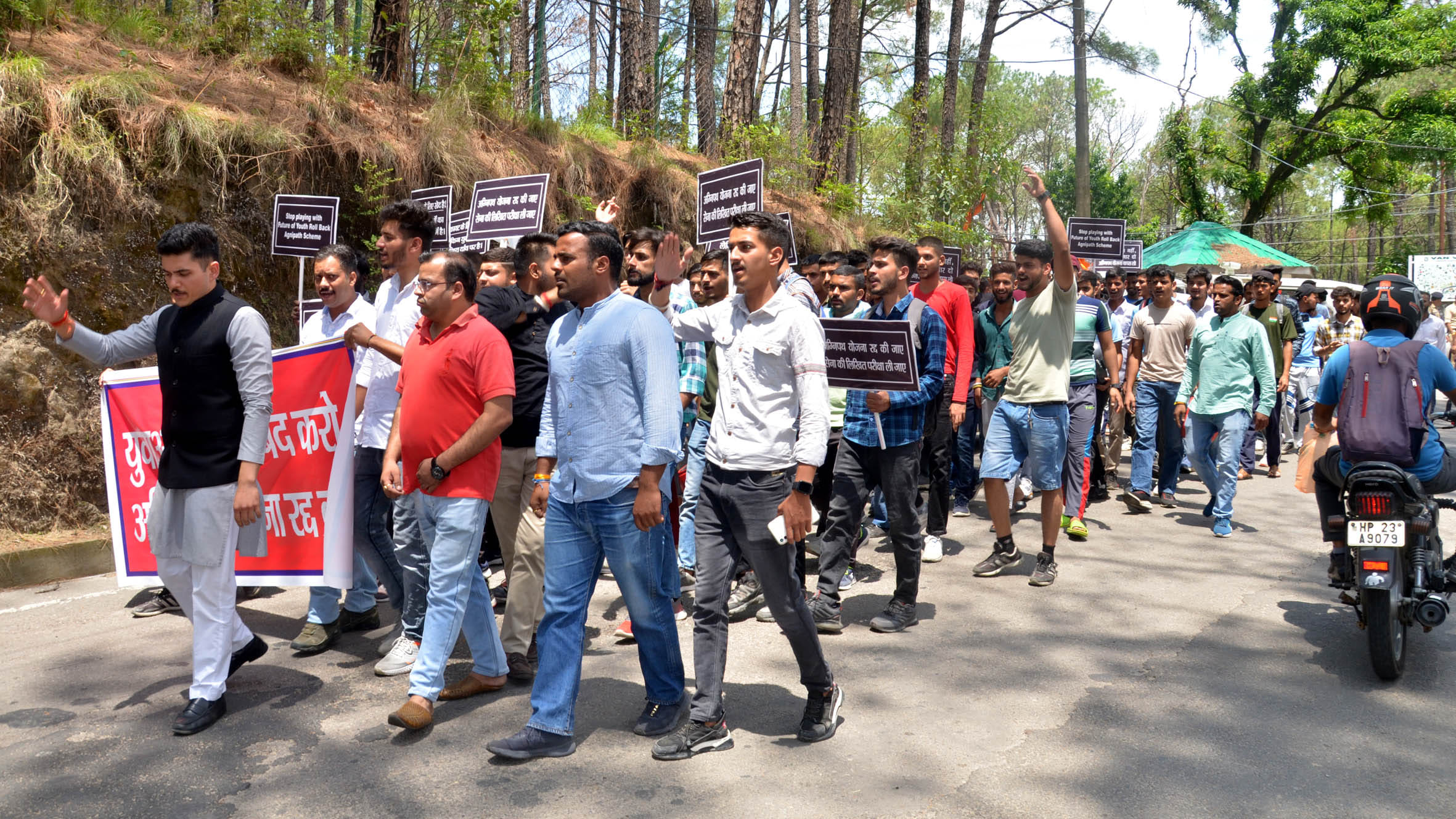 अग्निपाथ योजना के विरोध में हमीरपुर के चिल्ड्रन पार्क से कांग्रेस प्रवक्ता अभिषेक राणा की अगुवा अग्निपाथ योजना के विरोध में हमीरपुर के चिल्ड्रन पार्क से कांग्रेस प्रवक्ता अभिषेक राणा की अगुवा