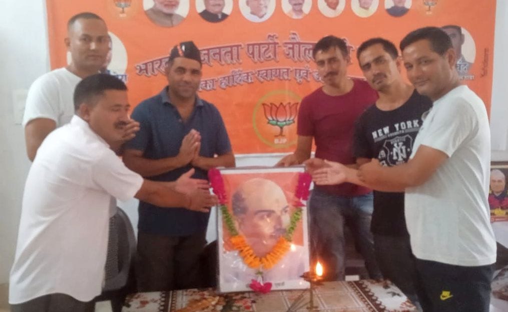 जौलजीबी में डॉ. श्यामा प्रसाद मुखर्जी के चित्र पर माल्यार्पण करते भाजपा कार्यकर्ता। संवाद न्यूज जौलजीबी में डॉ. श्यामा प्रसाद मुखर्जी के चित्र पर माल्यार्पण करते भाजपा कार्यकर्ता। संवाद न्यूज