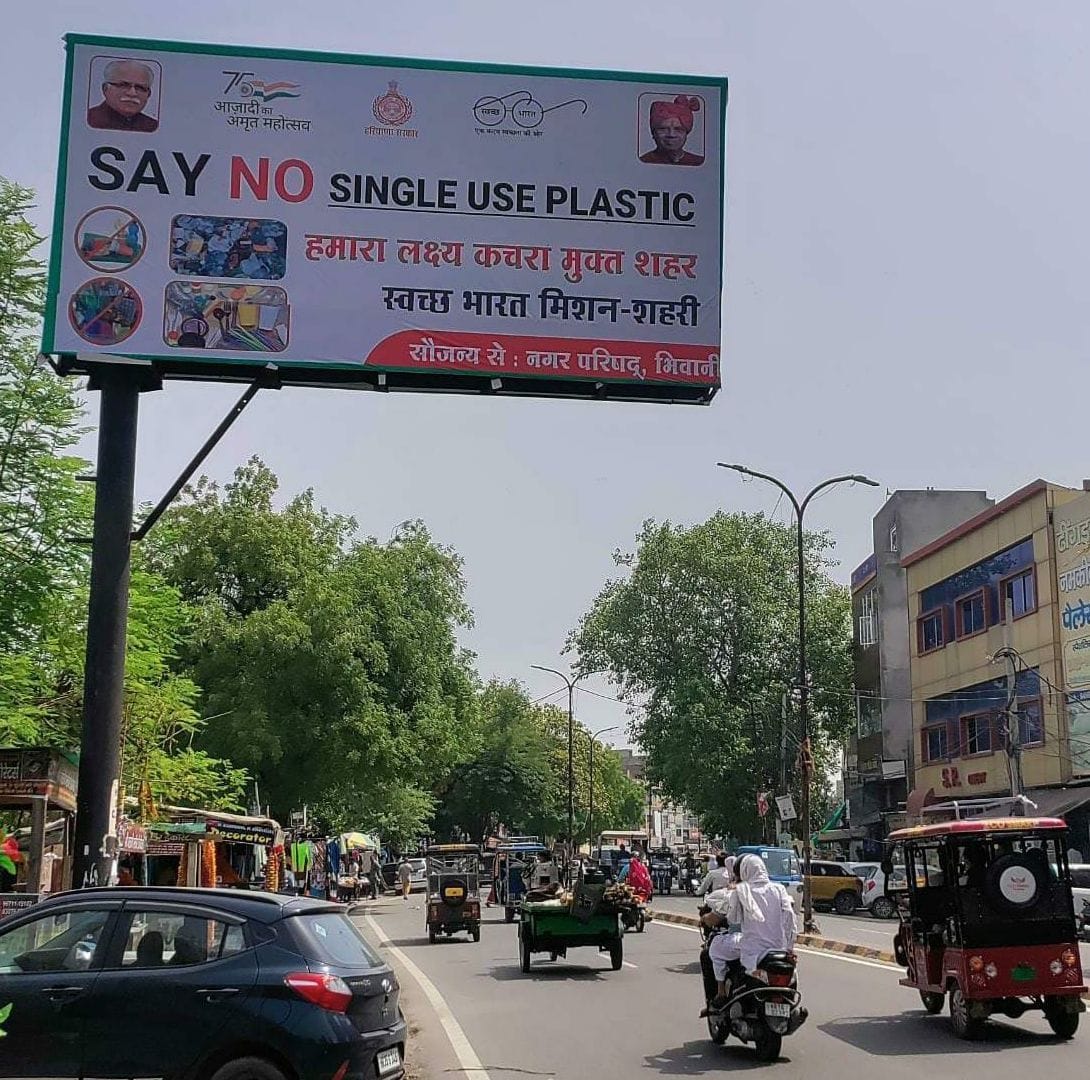 सरकुलर रोड पर प्लास्टिक का प्रयोग न करने के लिए लगाए गए होर्डिंग्स। संवाद सरकुलर रोड पर प्लास्टिक का प्रयोग न करने के लिए लगाए गए होर्डिंग्स। संवाद