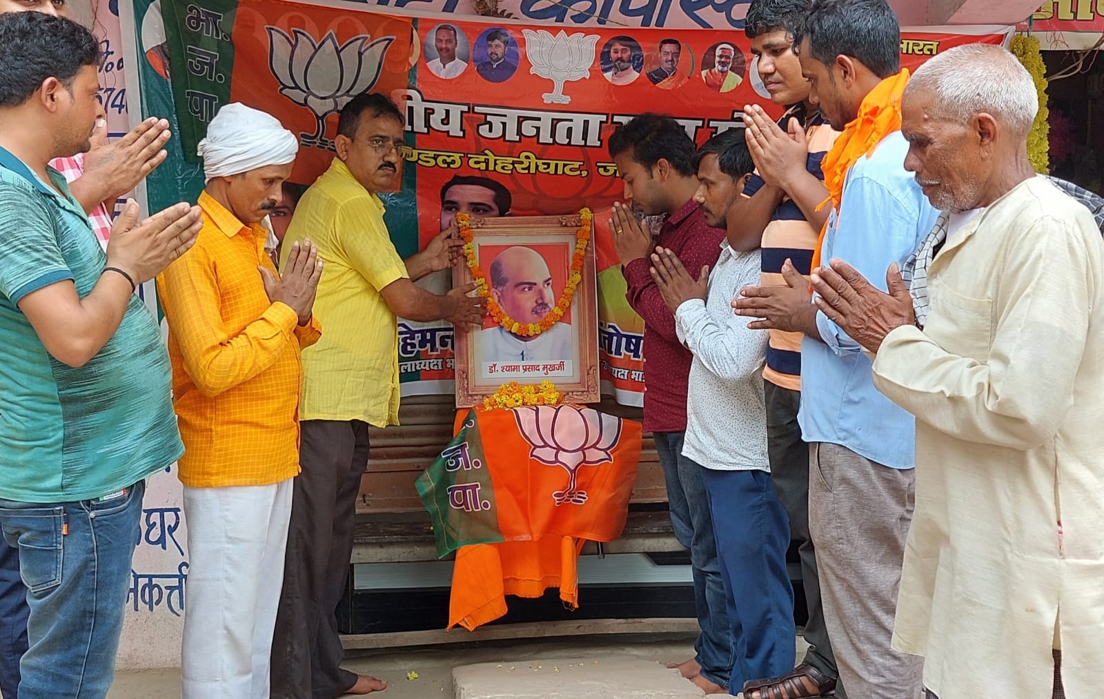 दोहरीघाट में डा0 श्यामा प्रसाद की पुण्यतिथि पर उनके चित्र पर मार्ल्यापण करते भाजपा कार्यकर्ता।स दोहरीघाट में डा0 श्यामा प्रसाद की पुण्यतिथि पर उनके चित्र पर मार्ल्यापण करते भाजपा कार्यकर्ता।स