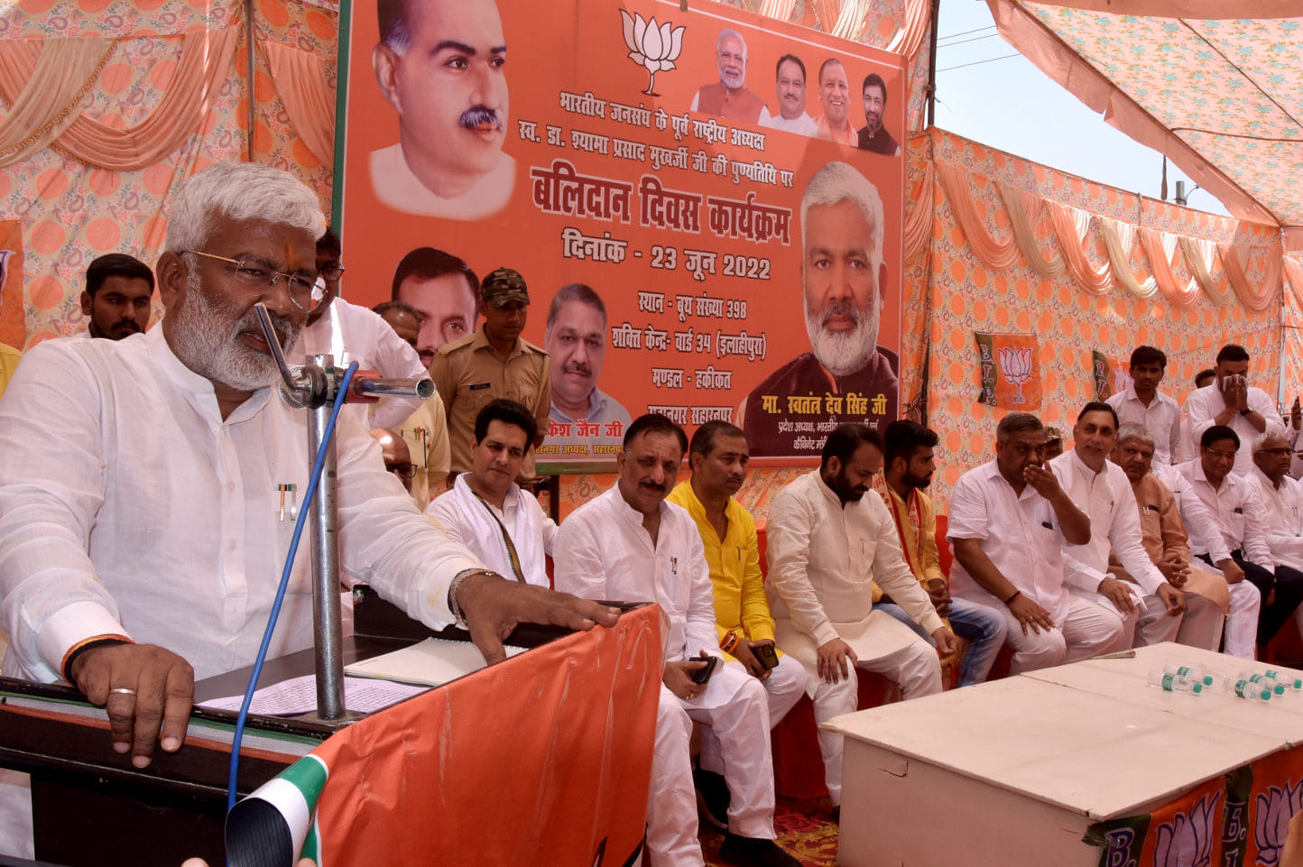 मल्हीपुर रोड पर आयोजित कार्यक्रम में डा श्यामा प्रसाद मुखर्जी के बलिदान दिवस पर चित्र पर कार्यक?
