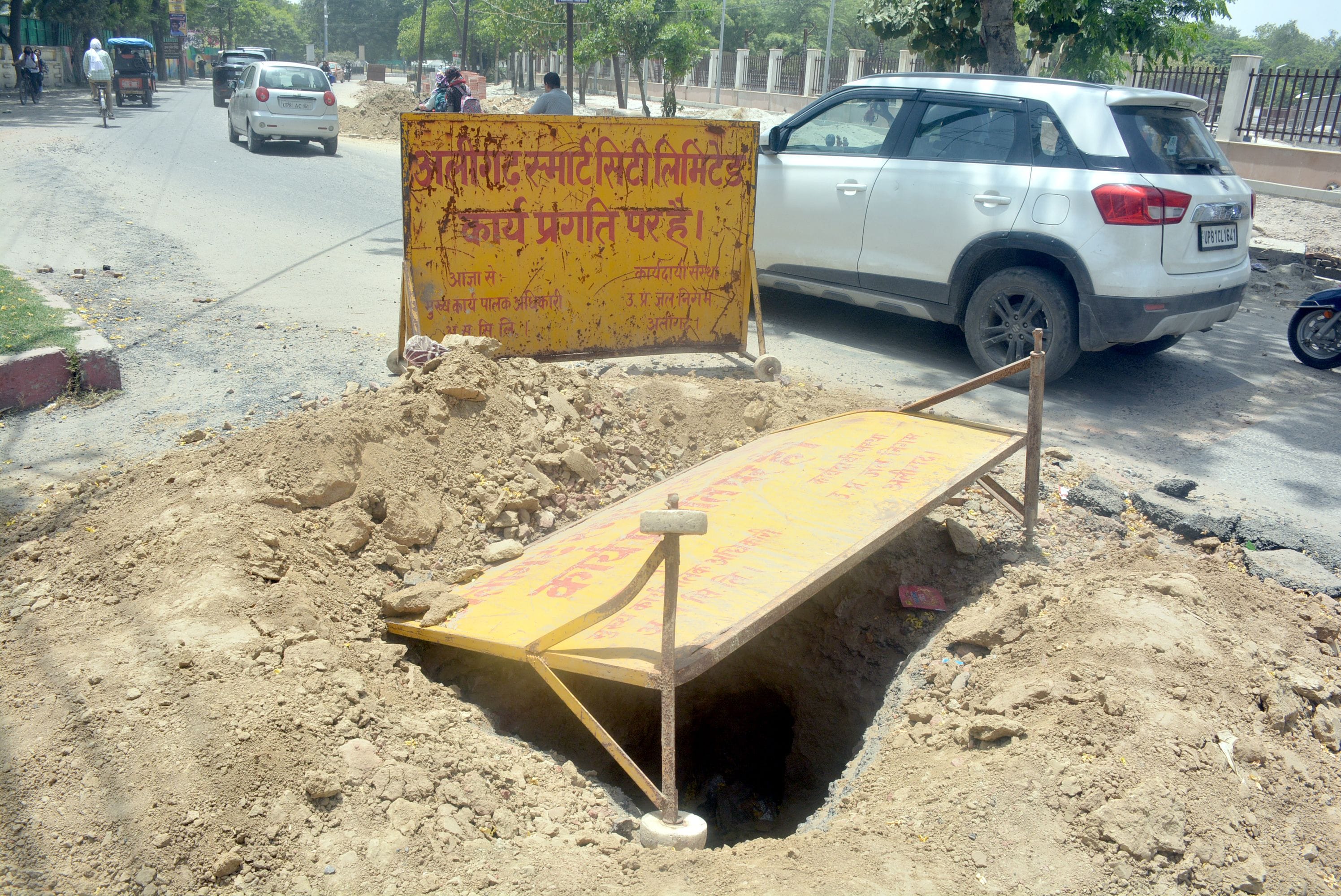 डिग्गी मार्ग पर खुदी पड़ी सड़क। डिग्गी मार्ग पर खुदी पड़ी सड़क।