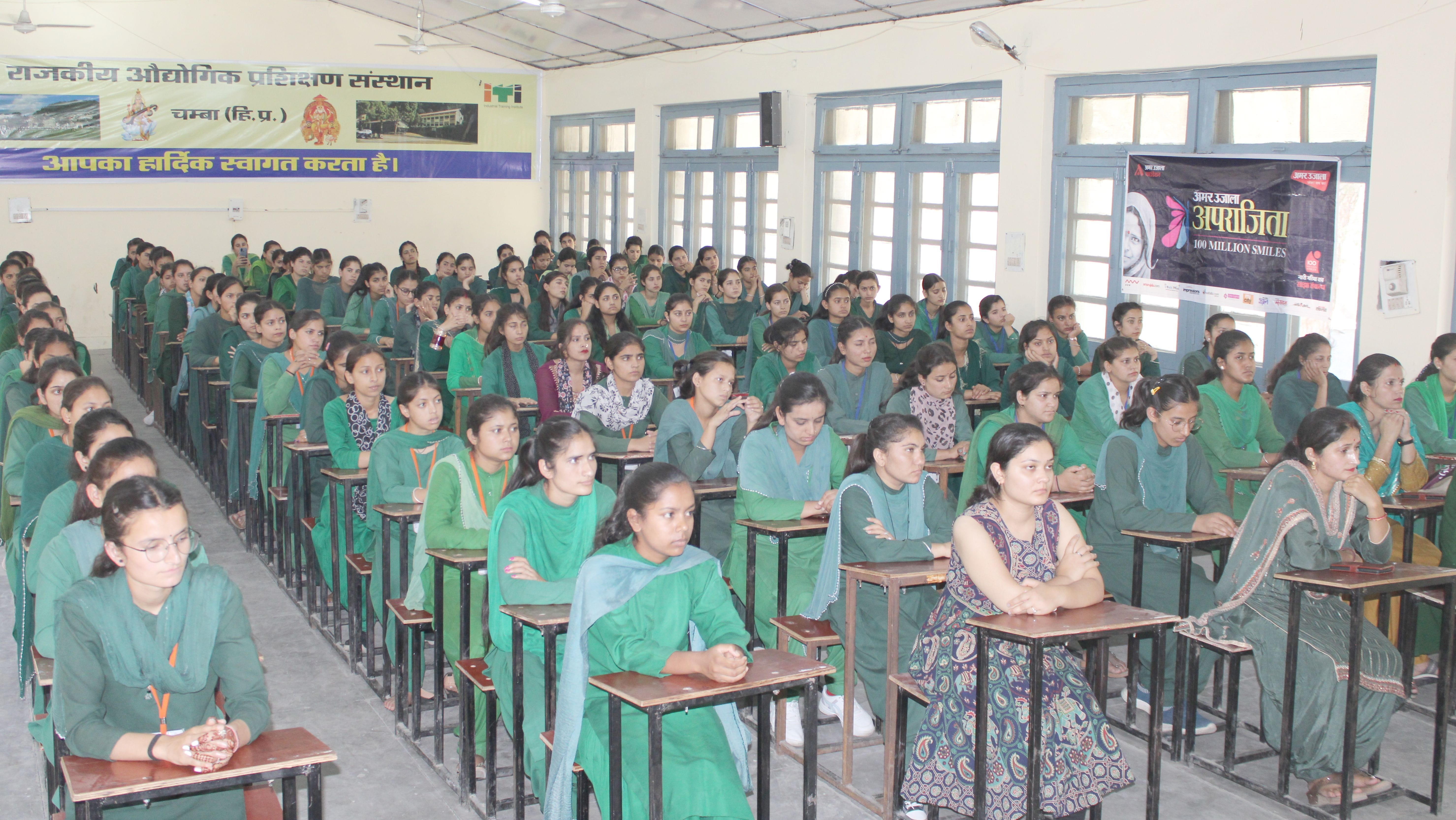 औद्योगिक प्रशिक्षण संस्थान चंबा में अायोजित अपराजिता कार्यक्रम के दौरान मौजूद महिला प्रशिक्षु