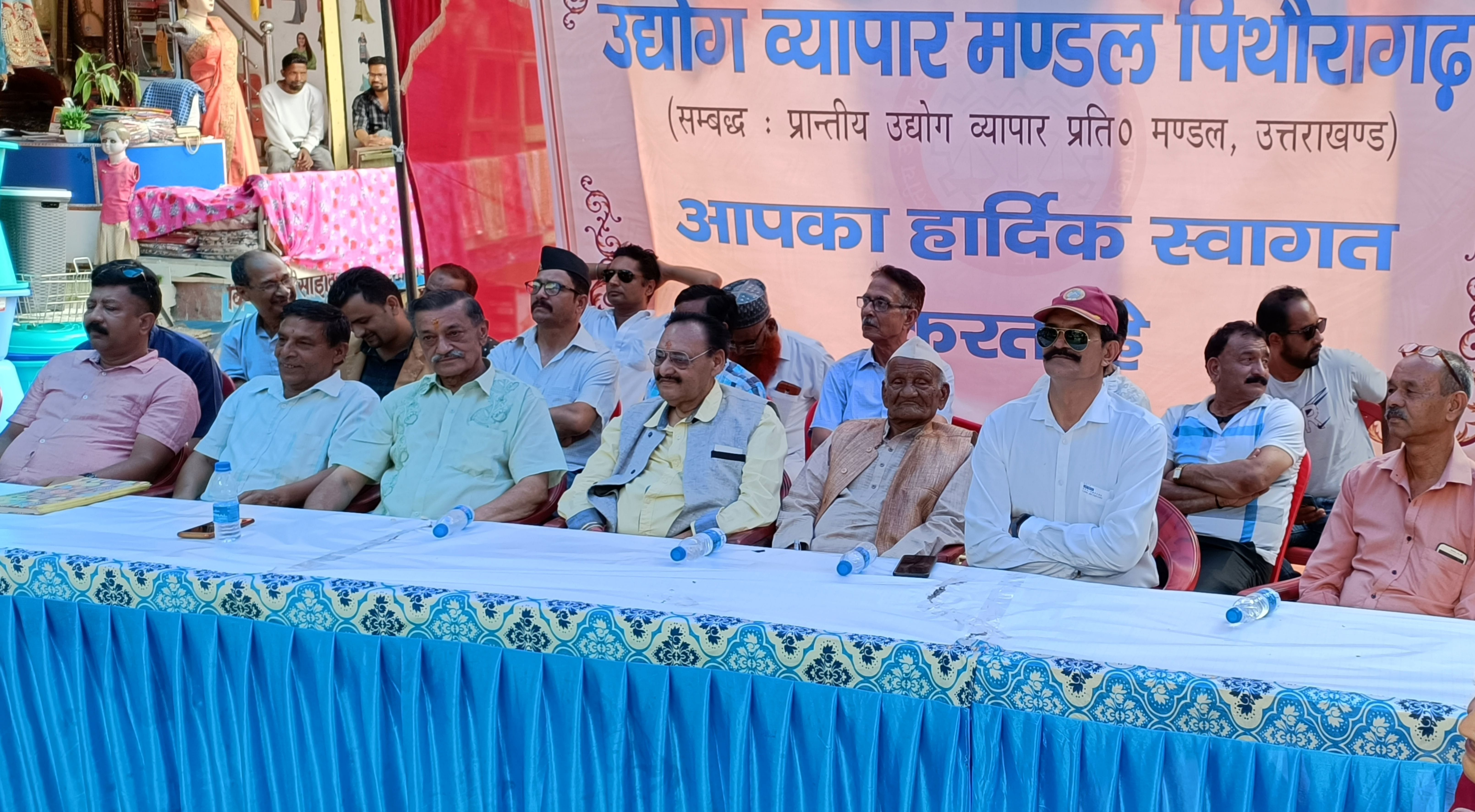 व्यापार संघ की आम सभा में उपस्थित जिला व्यापार संघ के पदाधिकारी। संवाद व्यापार संघ की आम सभा में उपस्थित जिला व्यापार संघ के पदाधिकारी। संवाद