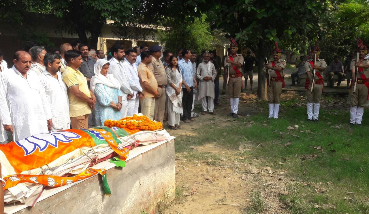 लोकतंत्र सेनानी के पार्थिव शरीर को सलामी देती गारद लोकतंत्र सेनानी के पार्थिव शरीर को सलामी देती गारद