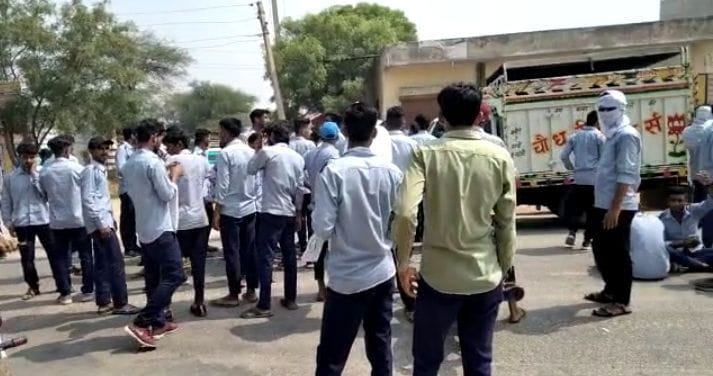   सड़क पर जाम लगाए हुए बलाली आईटीआई के छात्र।