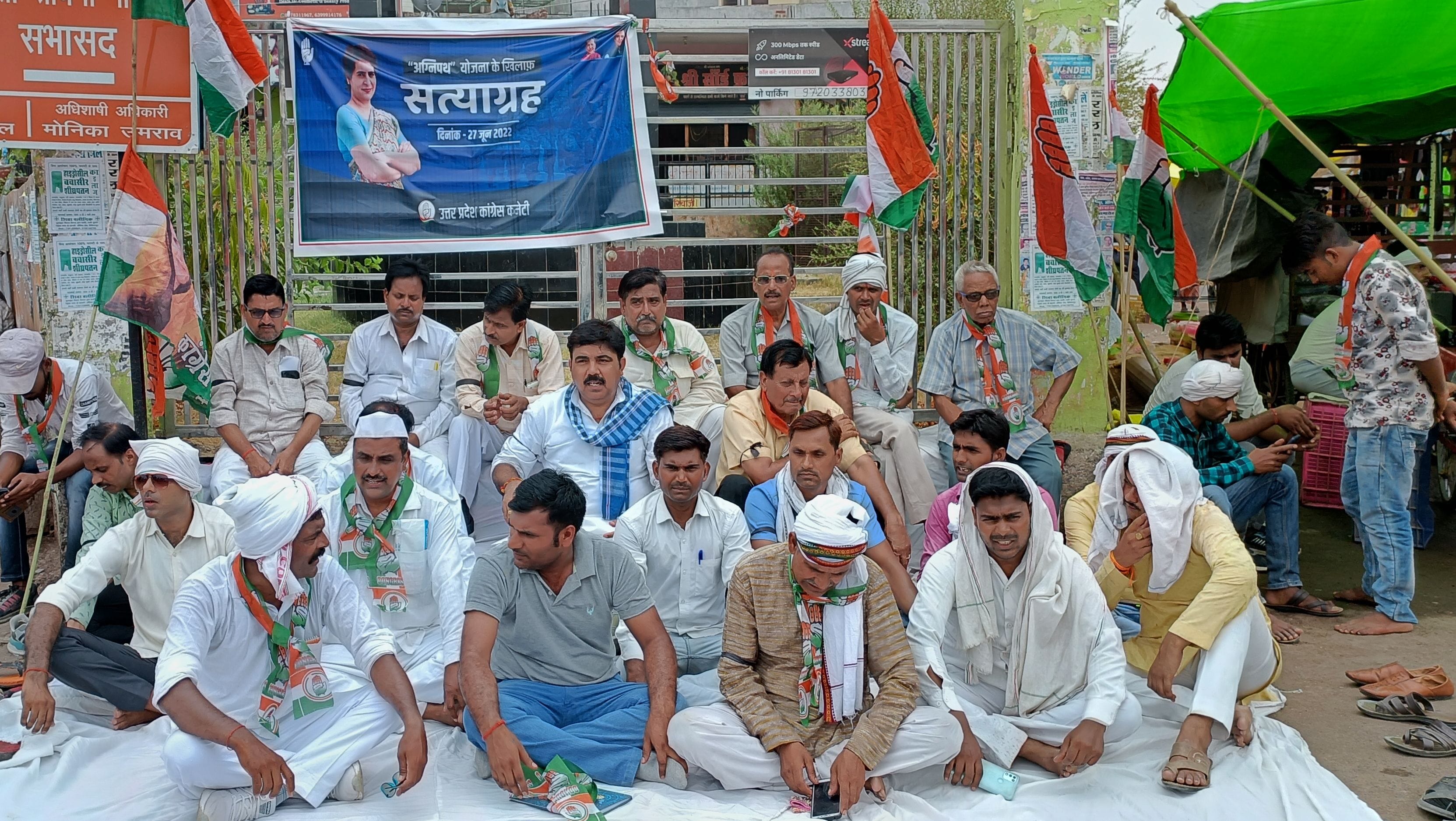 थाने के सामने स्थित अहिल्याबाई पार्क के बाहर सत्याग्रह पर बैठे कांग्रेसी। संवाद थाने के सामने स्थित अहिल्याबाई पार्क के बाहर सत्याग्रह पर बैठे कांग्रेसी। संवाद