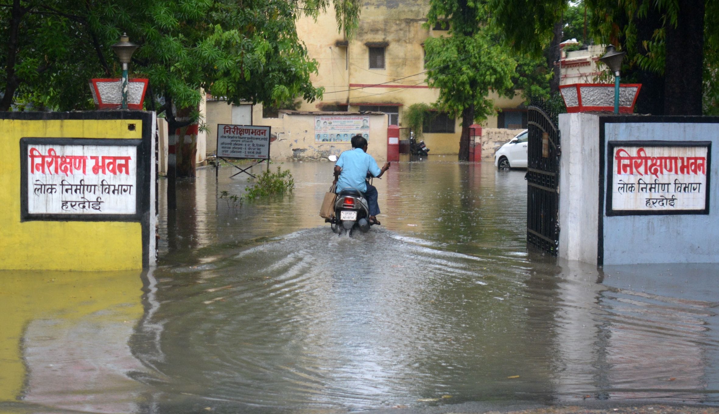 फोटो-05- पीडब्ल्यूडी डाक बंगले में भरा बारिश का पानी फोटो-05- पीडब्ल्यूडी डाक बंगले में भरा बारिश का पानी