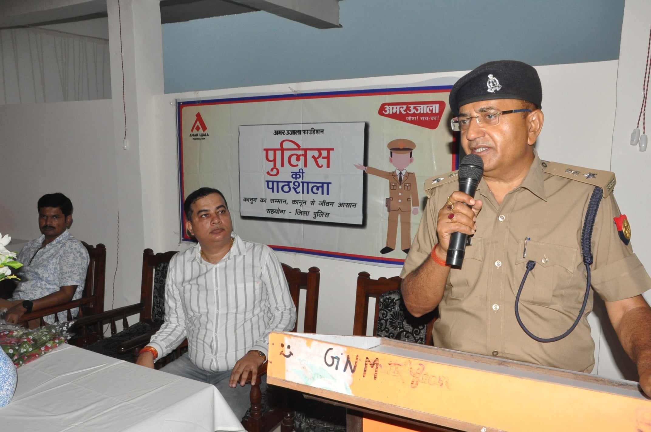 नगर के सहादतपुरा स्थित प्रकाश नर्सिंग स्कूल के सभागार में अमर उजाला फाउंडेशन के तत्वावधान में आ? नगर के सहादतपुरा स्थित प्रकाश नर्सिंग स्कूल के सभागार में अमर उजाला फाउंडेशन के तत्वावधान में आ?
