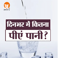 पानी