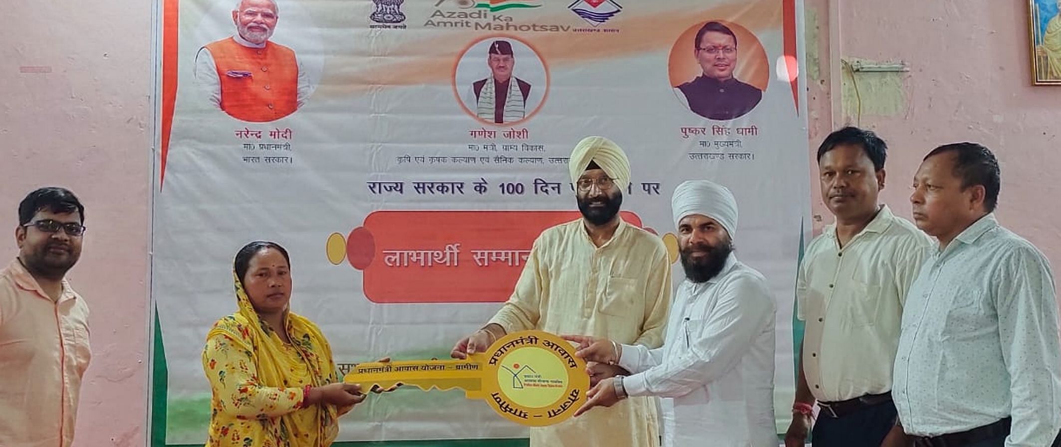 खटीमा में ब्लॉक सभागार में लाभार्थी को प्रधानमंत्री आवास योजना के तहत आवास की चाबी सौंपते किसान ?
