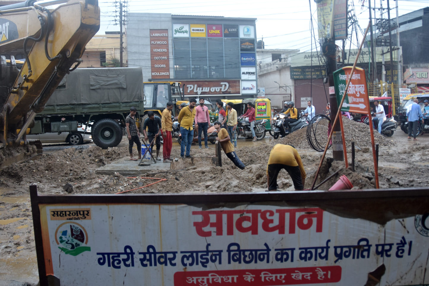 स्मार्ट सिटी के कार्य के दौरान बरसात के चलते गड़ढो और कीचड़ होने बंद किया गया रामनगर व गोविन्द नग?