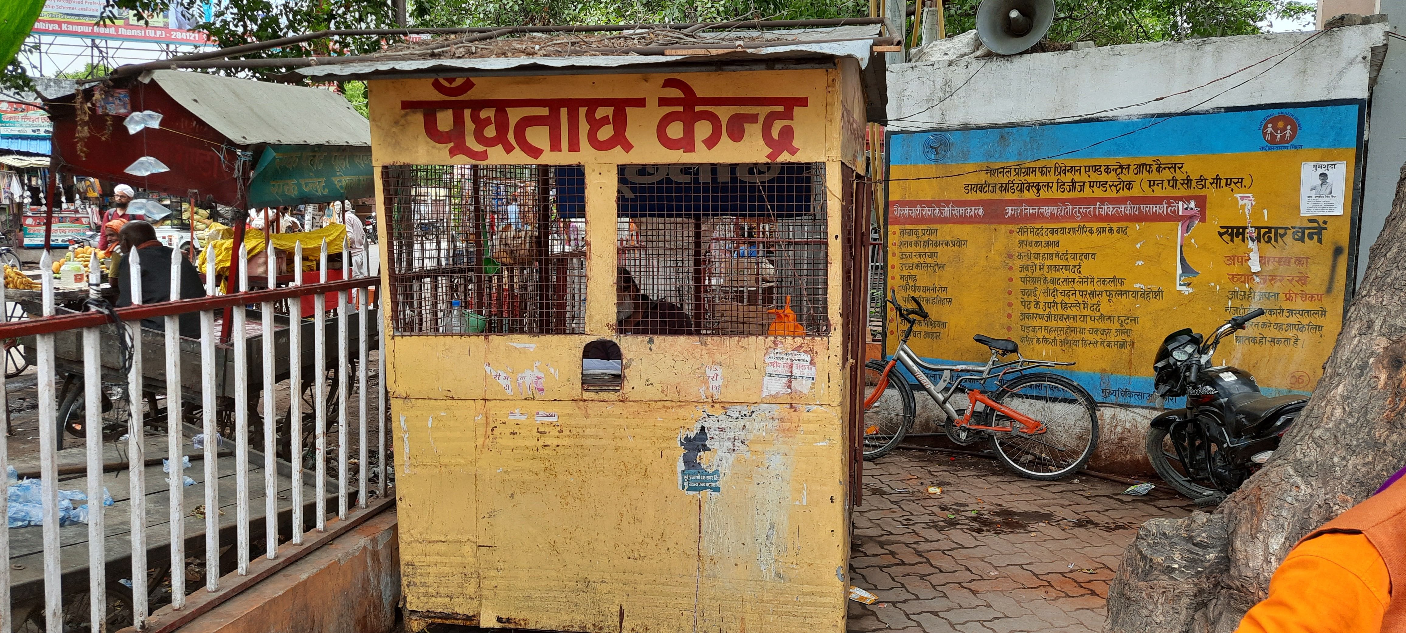 Bus stand of mismanagement, dirt spread in the premises