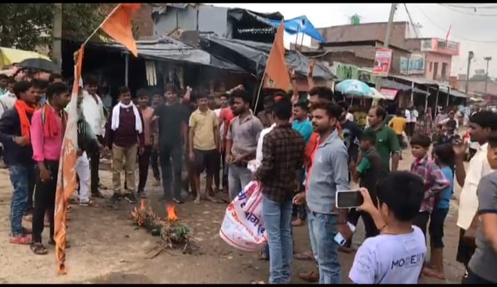 मिर्जापुर में पुतला दहन करते कार्यकर्ता मिर्जापुर में पुतला दहन करते कार्यकर्ता