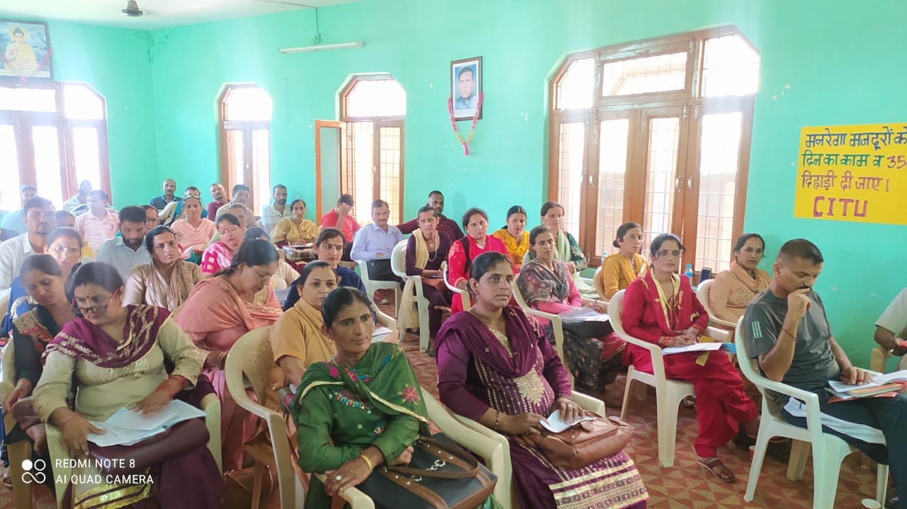 नाहन में सीटू के जिला सम्मेलन में मौजूद लोग। संवाद नाहन में सीटू के जिला सम्मेलन में मौजूद लोग। संवाद
