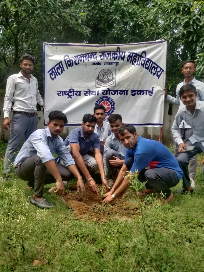 गंगोह के लाला किशनचंद राजकीय महाविद्यालय में पौधारोपण करते विद्यार्थी गंगोह के लाला किशनचंद राजकीय महाविद्यालय में पौधारोपण करते विद्यार्थी