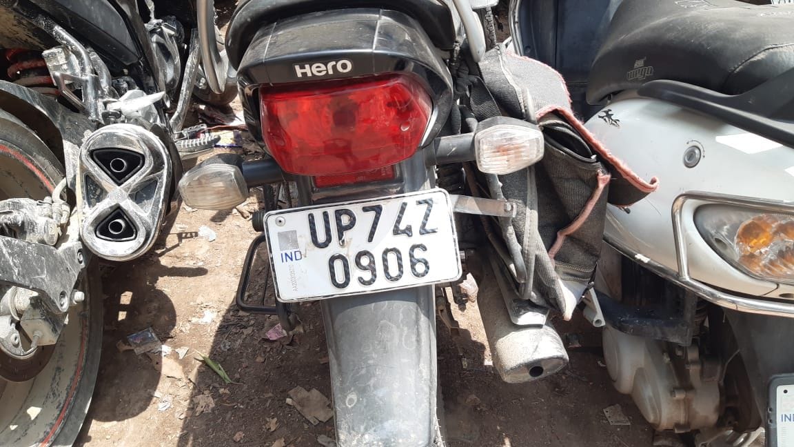 स्टेशन के बाहर खड़ी बाइक। संवाद स्टेशन के बाहर खड़ी बाइक। संवाद