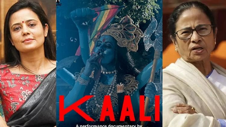 Kaali Poster Row: काली फिल्म पर बंगाल में उबाल, इन 60 लाख वोटों में छिपा है भाजपा के विरोध का राज