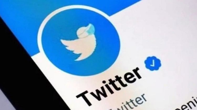 Read more about the article Twitter Paid Blue Tick Verification: iOS Blue tick verification service started for users, know when will be implemented in India – News Portal