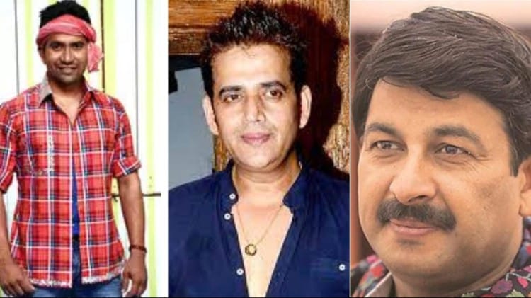 मनोज तिवारी, निरहुआ, रवि किशन