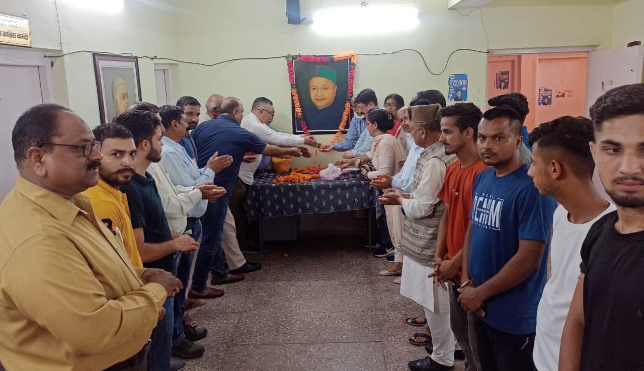 कांग्रेस भवन नाहन में पूर्व मुख्यमंत्री वीरभद्र सिंह की पुण्यतिथि पर उन्हें श्रद्धांजलि देते न?