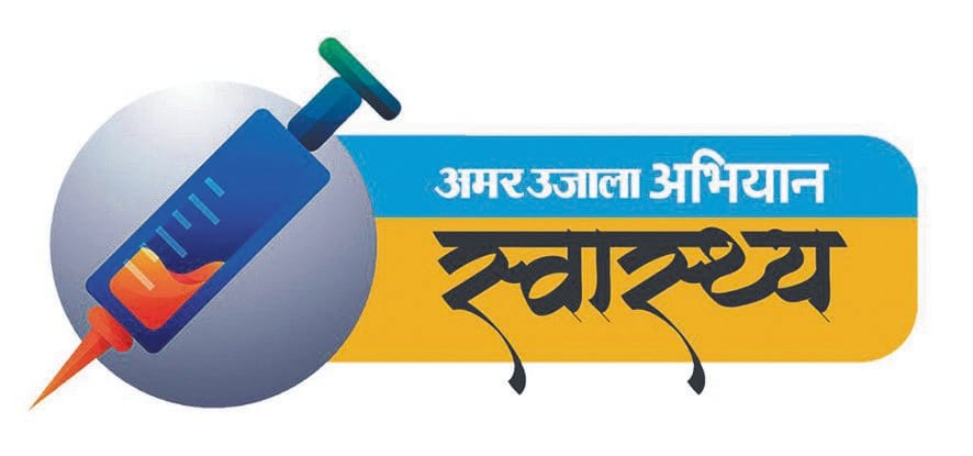 amarujala abhiyan health amarujala abhiyan health