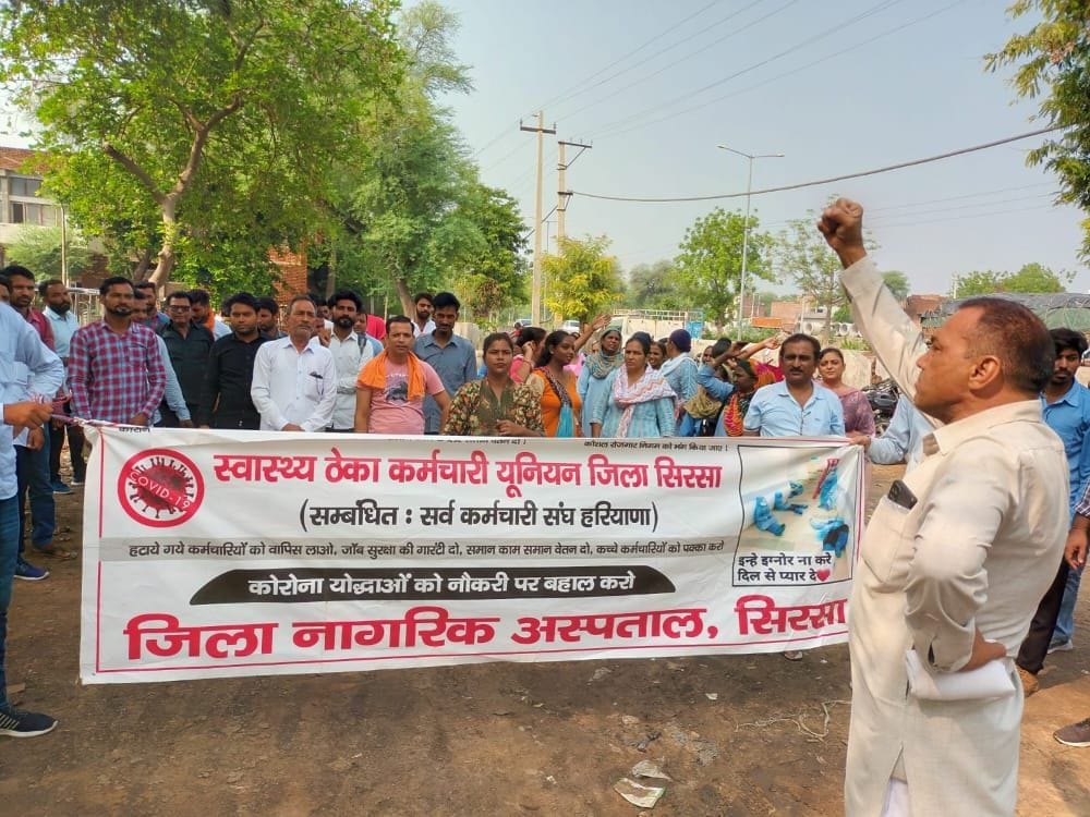 अस्पताल में मांगों को लेकर प्रदर्शन करते प्रदर्शनकारी। अस्पताल में मांगों को लेकर प्रदर्शन करते प्रदर्शनकारी।