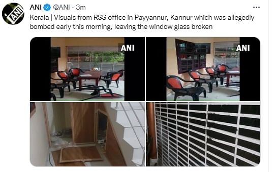 Bomb Hurled At Rss Office In Payyannur, Kannur District - Kerala: केरल में Rss  कार्यालय पर फेंका गया बम, इलाके में दहशत, मौके पर पहुंची पुलिस की टीम -  Amar Ujala Hindi