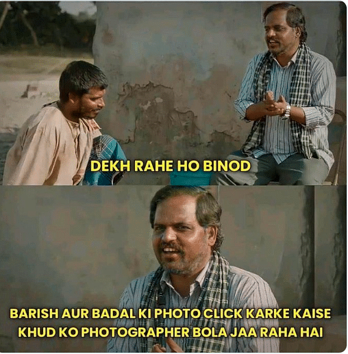 Panchayat 2 Binod And Banrakas Memes Dekh Raha Hai Binod Funny Memes Goes  Viral On Internet News In Hindi - Panchayat 2: लोगों को खूब पसंद आया बिनोद  और बनराकस का ये