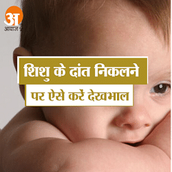 हेल्थ