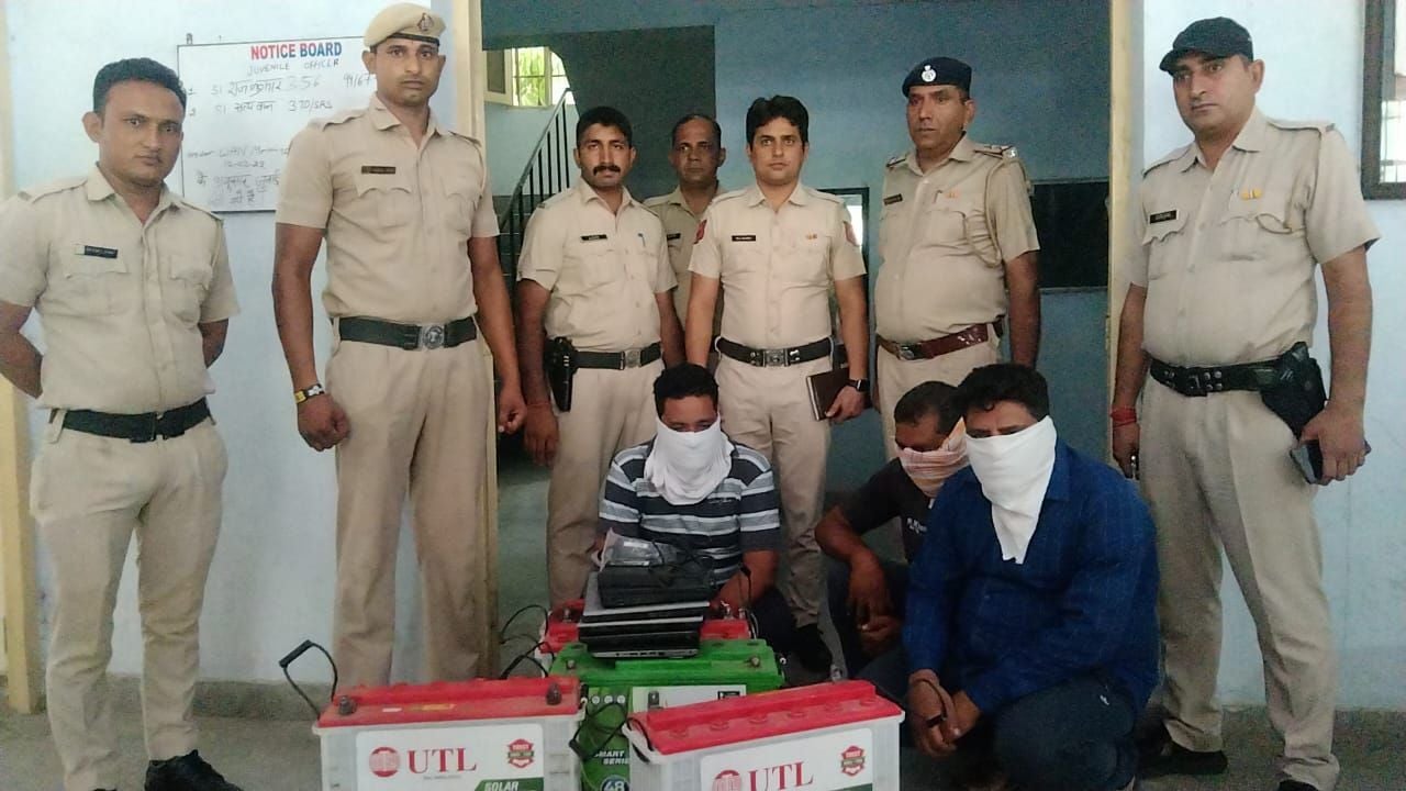 पुलिस की ओर से पकड़े गए चोरी मामले के आरोपी और बरामद किया गया सामान । पुलिस की ओर से पकड़े गए चोरी मामले के आरोपी और बरामद किया गया सामान ।