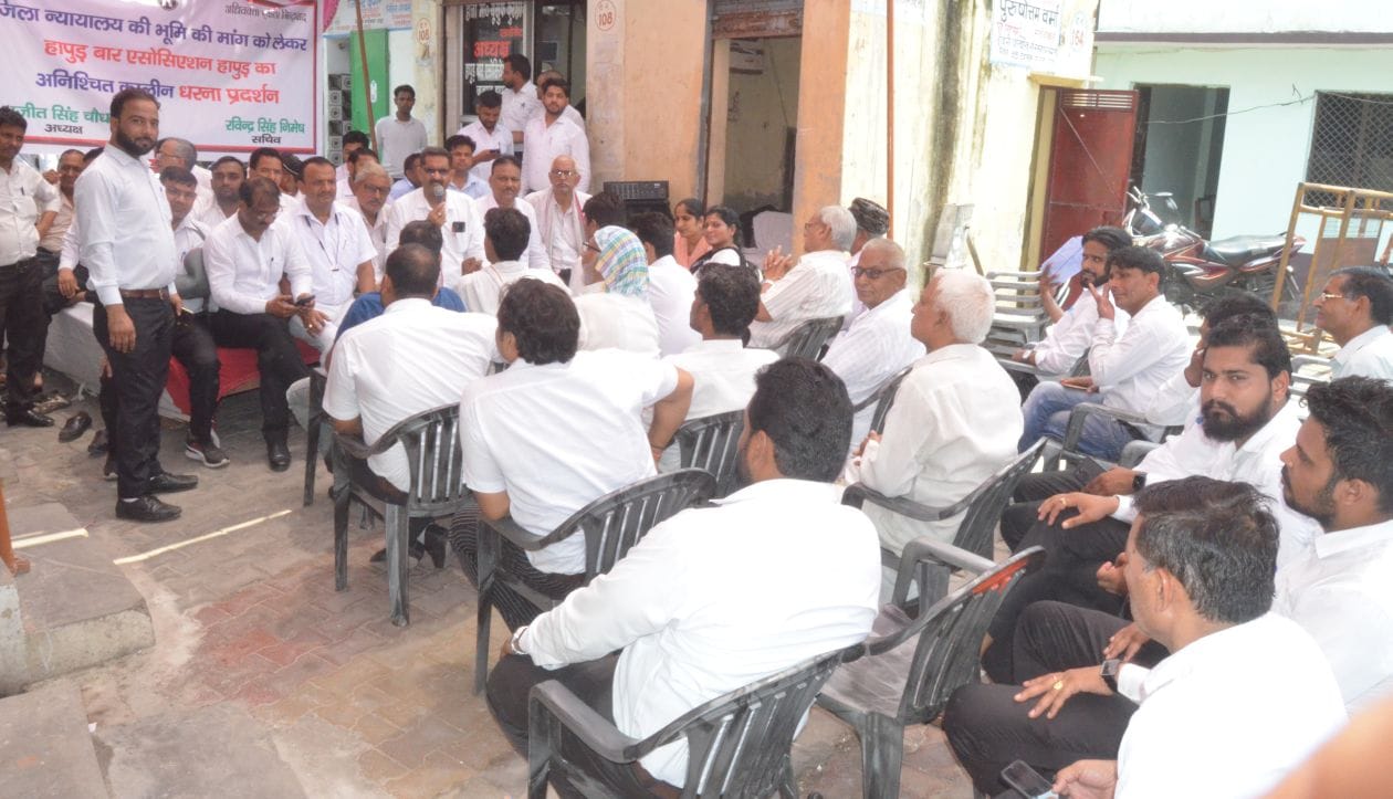 मंगलवार को कचहरी में धरने पर बैठे अधिवक्ता। संवाद
