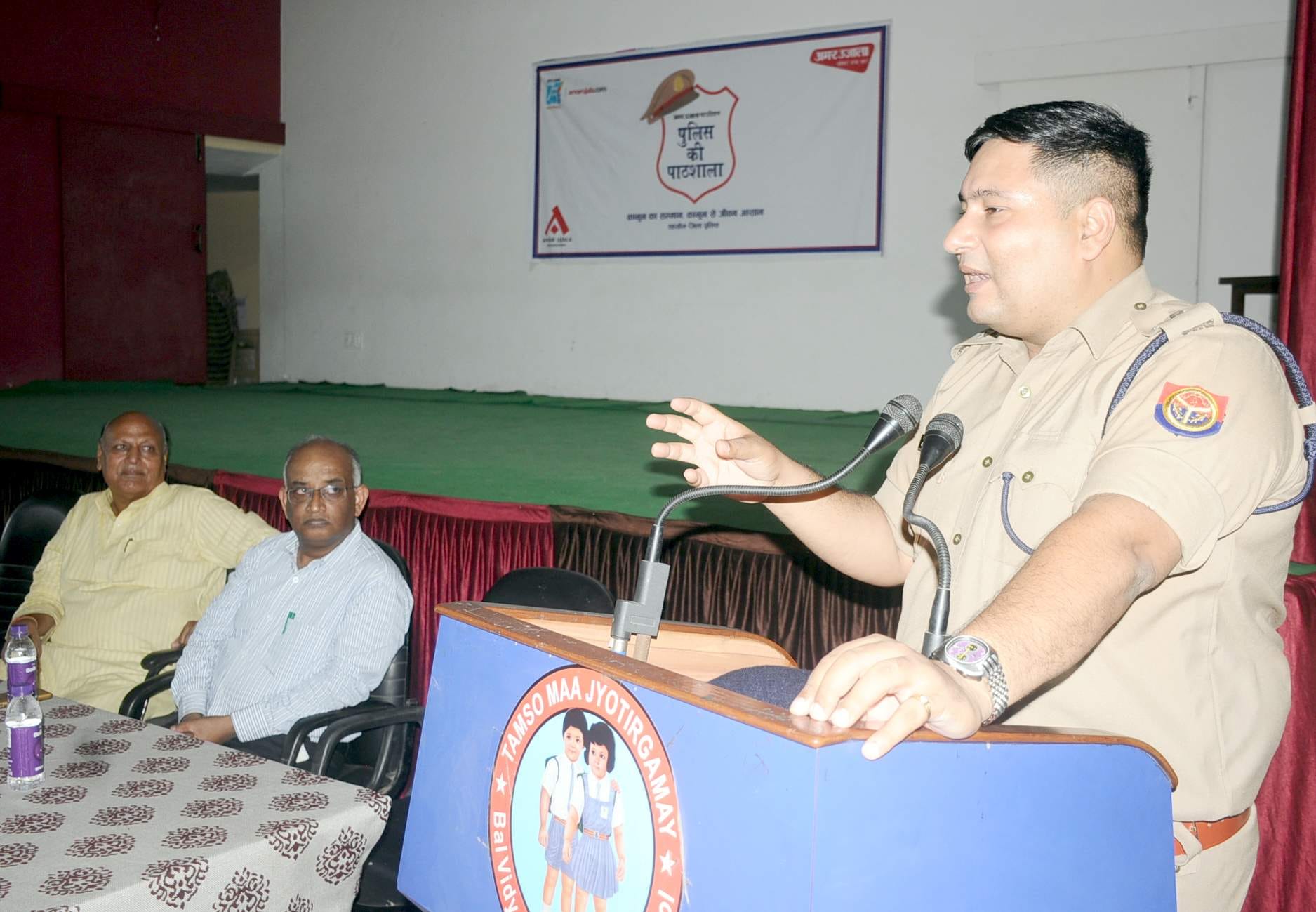 संभल के बाल विद्या मंदिर स्कूल में अमर उजाला फाउंडेशन की ओर से आयोजित पुलिस की पाठशाला कार्यक्रम संभल के बाल विद्या मंदिर स्कूल में अमर उजाला फाउंडेशन की ओर से आयोजित पुलिस की पाठशाला कार्यक्रम