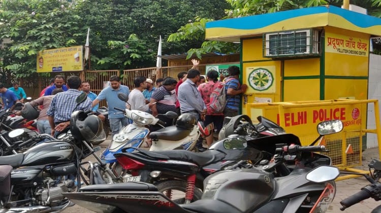 অনলাইন PUC: আপনি অনলাইনেও PUC সার্টিফিকেট পেতে পারেন, জেনে নিন কী প্রক্রিয়া অনলাইন PUC: আপনি অনলাইনেও PUC সার্টিফিকেট পেতে পারেন, জেনে নিন কী প্রক্রিয়া