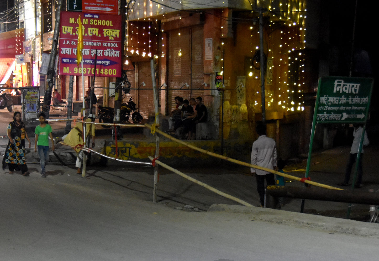 कांवड़ के चलते बंद किया गया जनकनगर मार्ग कांवड़ के चलते बंद किया गया जनकनगर मार्ग