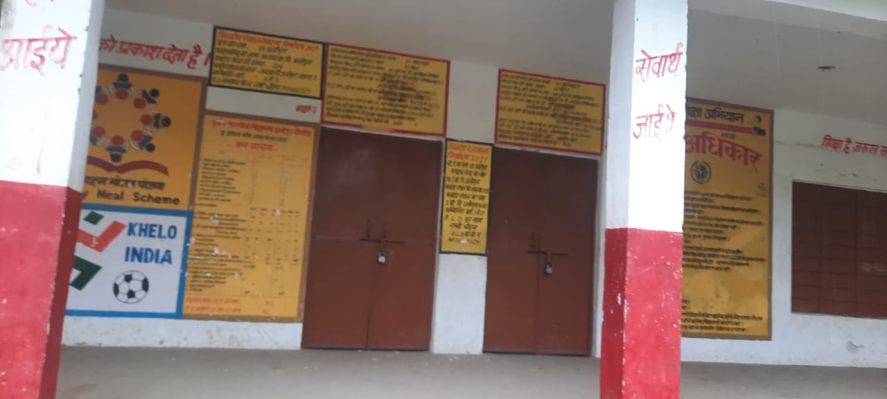 प्राथमिक विद्यालय अलीपुरा नौगांवा में बनाई बाढ़ चौकी पर लगा ताला प्राथमिक विद्यालय अलीपुरा नौगांवा में बनाई बाढ़ चौकी पर लगा ताला