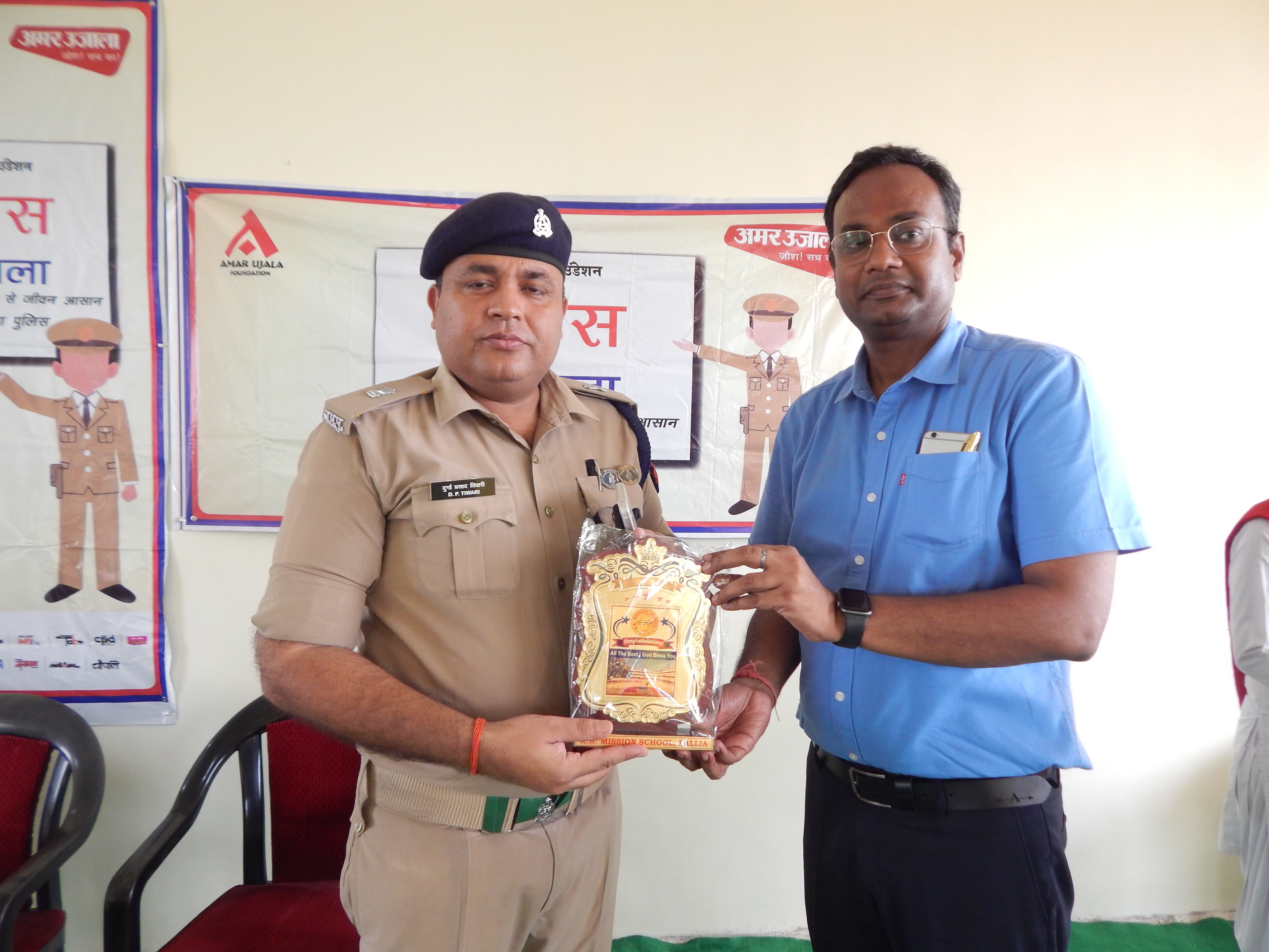 अमर उजाला फाउंडेशन के तत्वावधान में आयोजित पुलिस की पाठशाला कार्यक्रम के मुख्य अतिथि अपर पुलिस ?