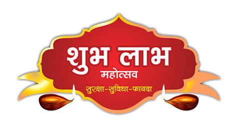 Amar Ujala (Hindi) E-paper by Sathish