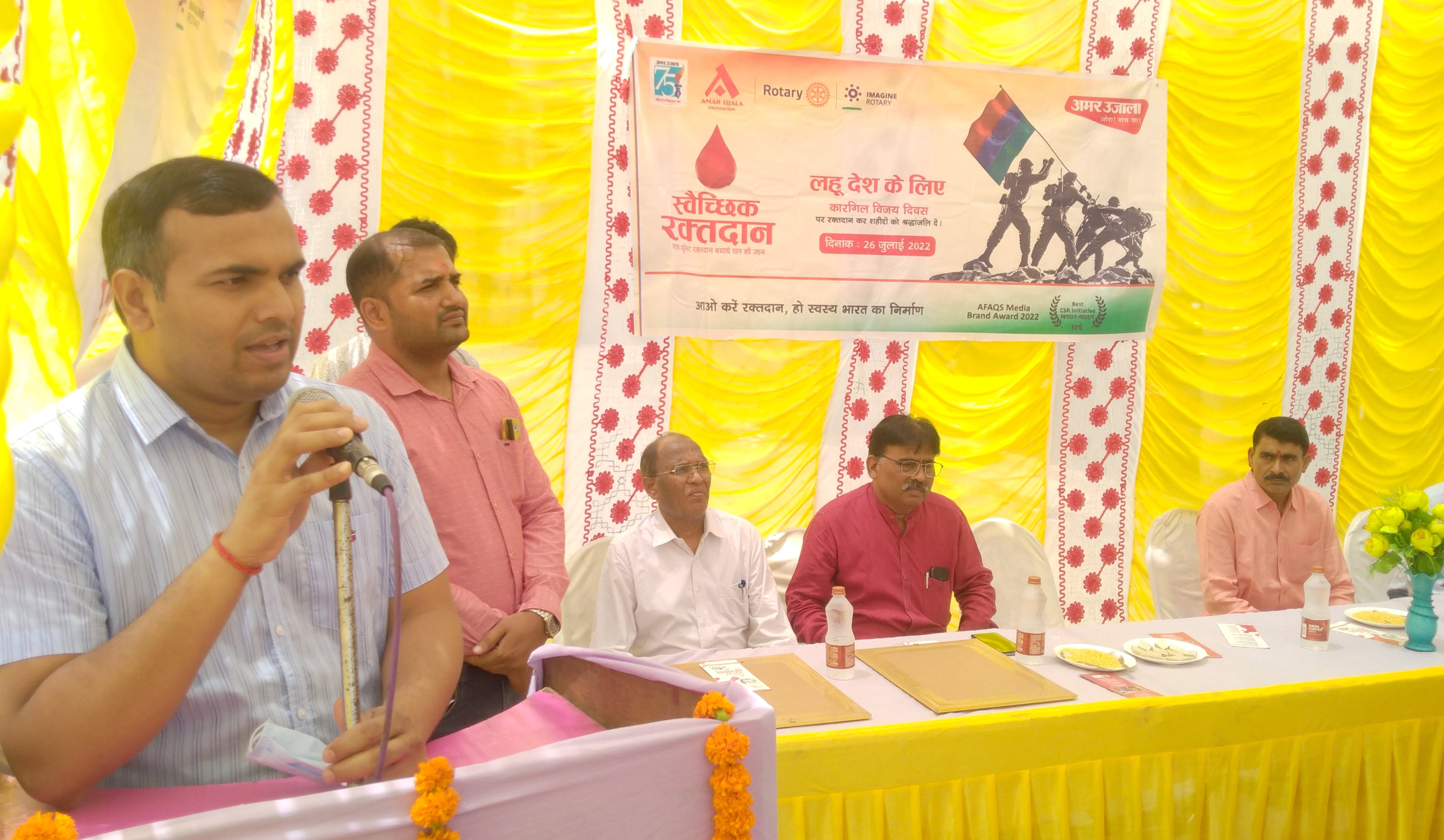 राबर्ट्सगंज ब्लड़ बैंक में अमर उजाला की ओर से रक्तदान शिविर को संबोधित करते डीएम चंद्र विजय सिंह? राबर्ट्सगंज ब्लड़ बैंक में अमर उजाला की ओर से रक्तदान शिविर को संबोधित करते डीएम चंद्र विजय सिंह?