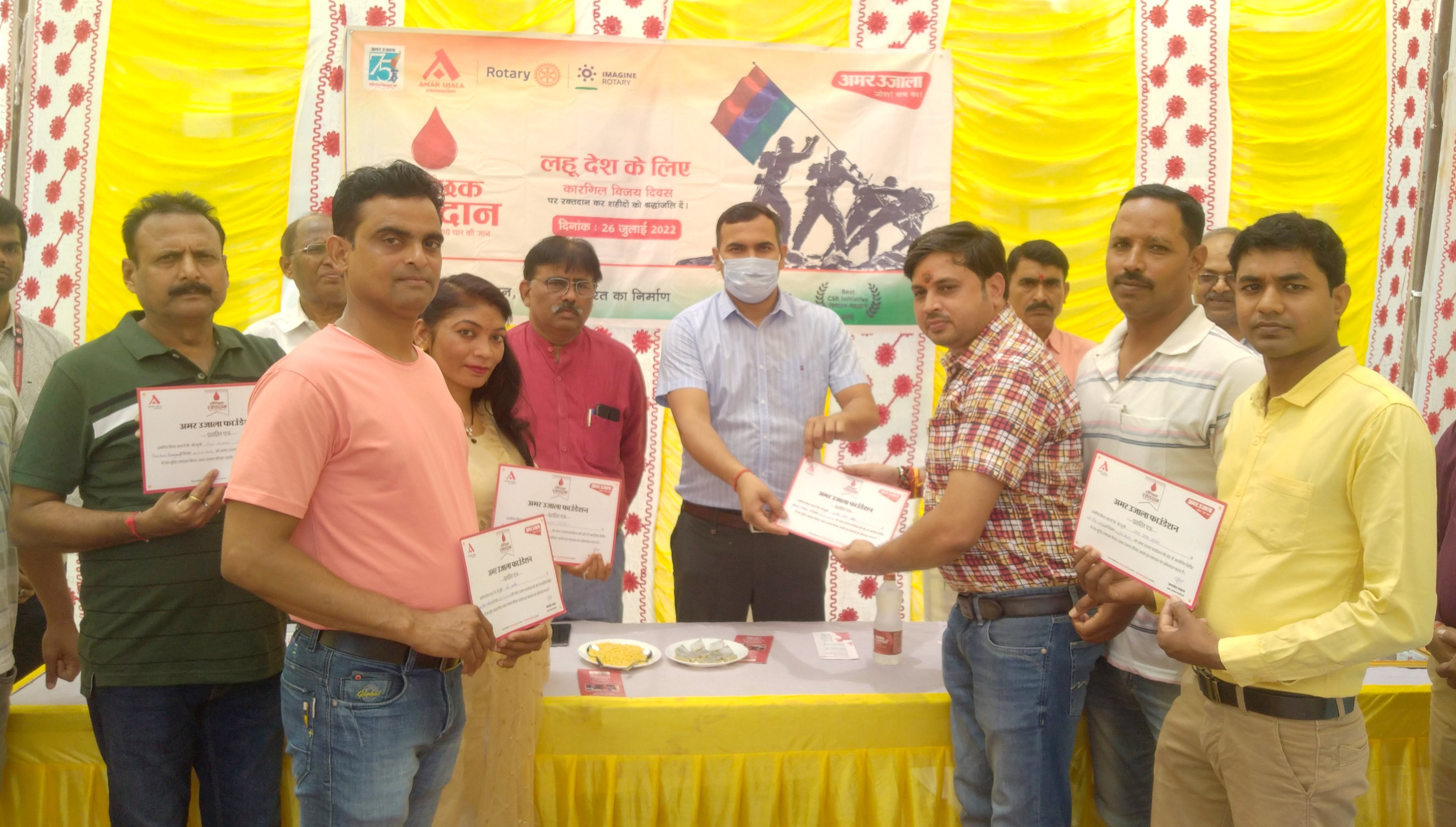 राबर्ट्सगंज ब्लड़ बैंक में अमर उजाला की ओर से रक्तदान शिविर में रक्तदाताओं को प्रमाण पत्र वितरण ? राबर्ट्सगंज ब्लड़ बैंक में अमर उजाला की ओर से रक्तदान शिविर में रक्तदाताओं को प्रमाण पत्र वितरण ?