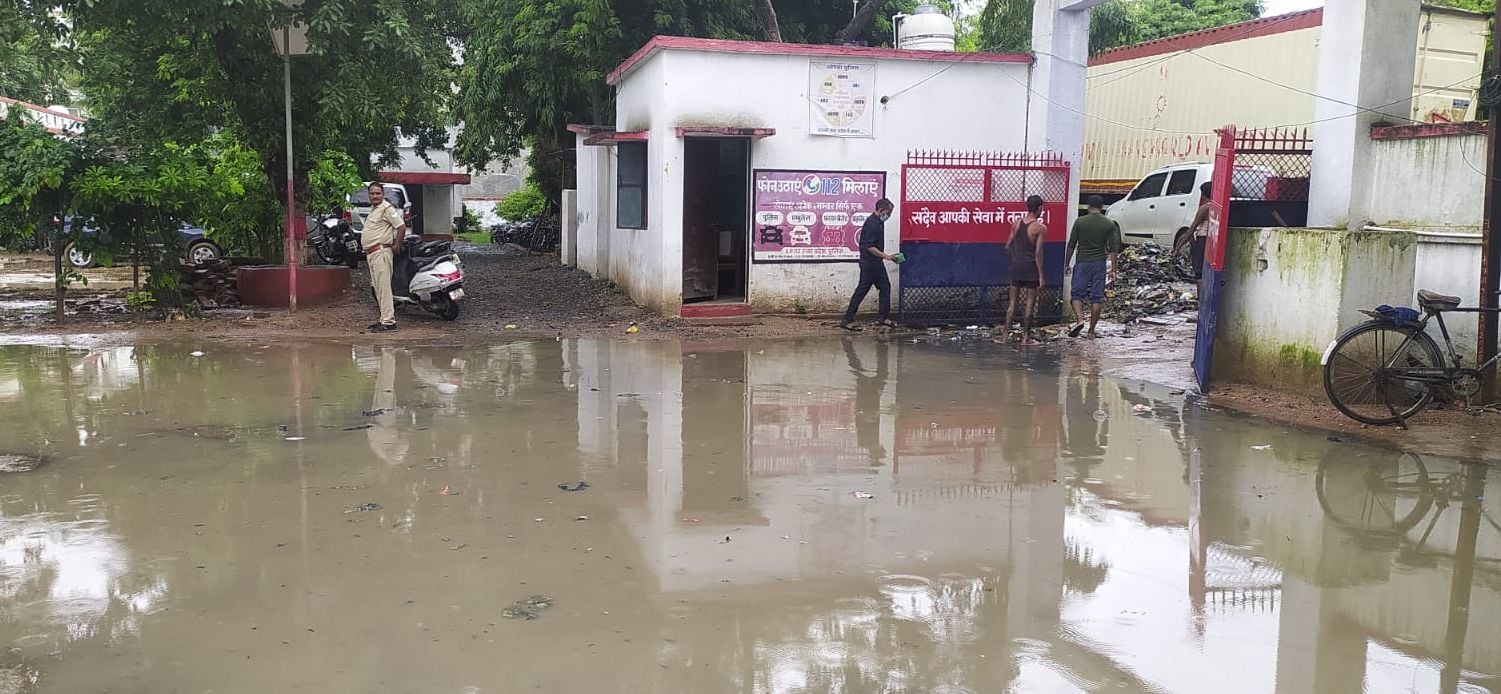 बारिश के पानी से भरा सदर कोतवाली परिसर। संवाद