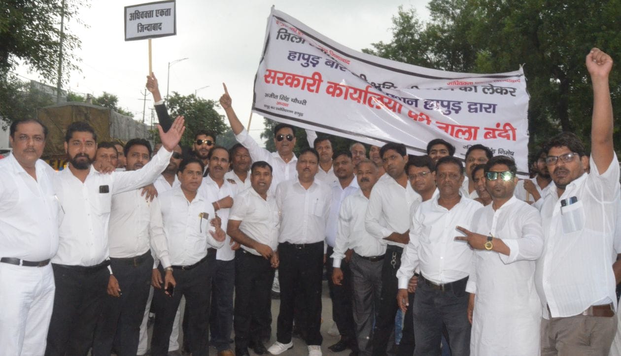 मेरठ रोड पर सड़क के बीच खड़े होकर प्रदर्शन करते अधिवक्ता। संवाद