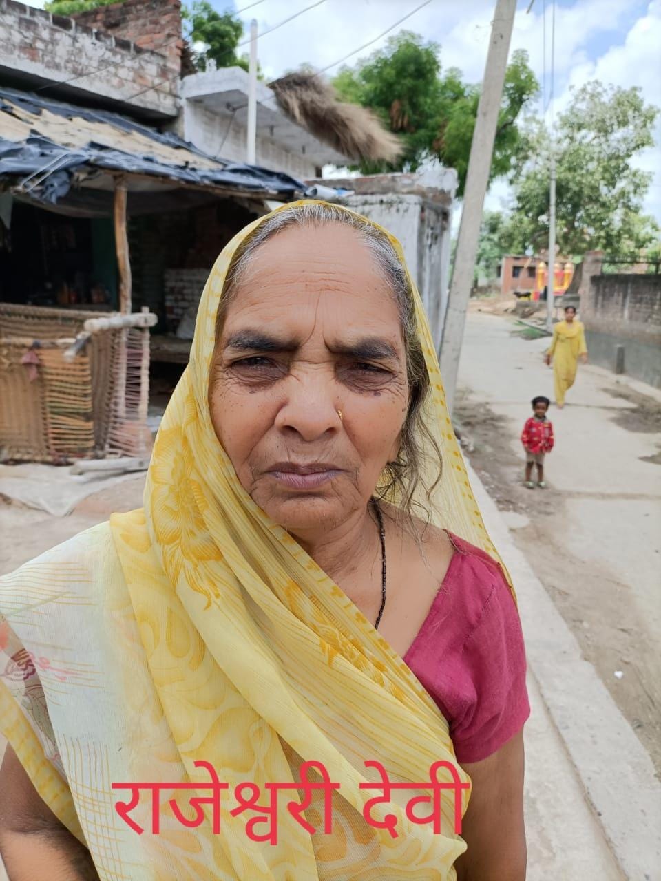  राजेश्वरी देवी